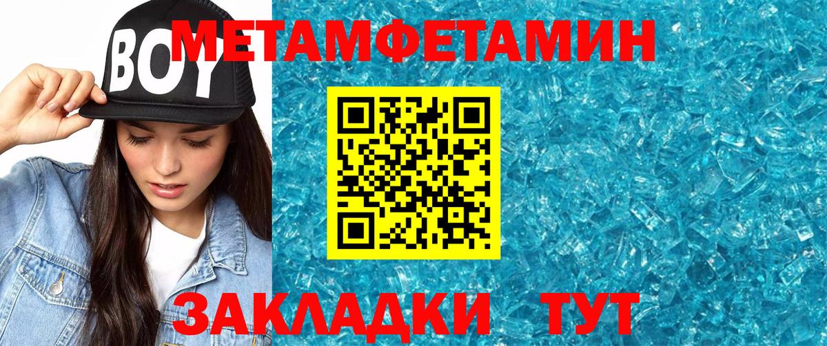 Амфетамин  Вход с VPN  Озёрск  АМФ Розовый 