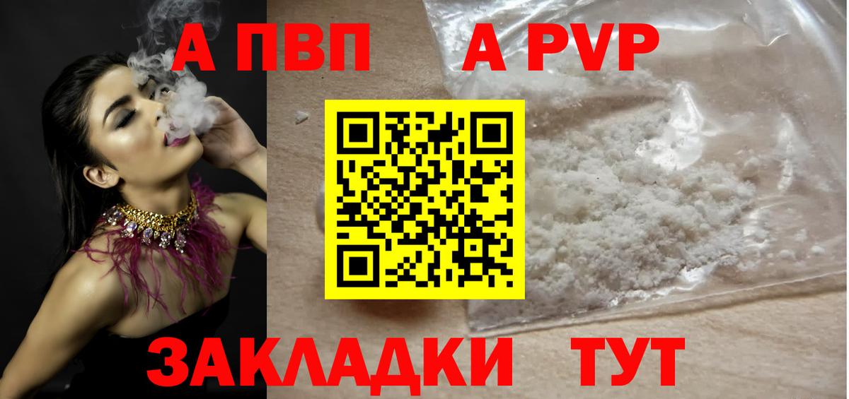А ПВП СК КРИС Озёрск