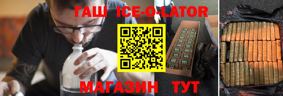Озёрск  Альфа ПВП СОЛЬ кристаллы  COCAIN  Купить закладку  Codein  Вход с VPN  ЭКСТАЗИ  Каннабис  MDMA  Меф кристаллы 