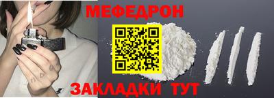 mdpv Бузулук