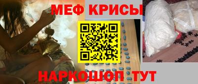 мескалин Будённовск