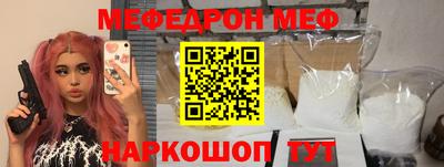 бутират Бугуруслан