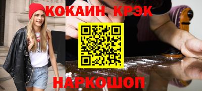 мескалин Будённовск