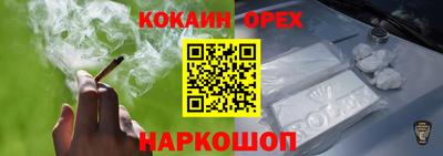 бутират Бугуруслан