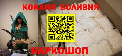 мескалин Будённовск