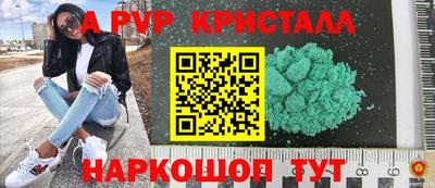 мескалин Будённовск