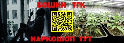 бутират Бугуруслан