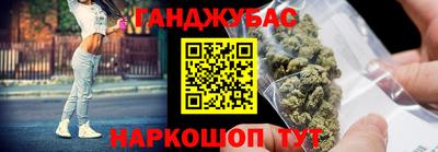 мескалин Будённовск