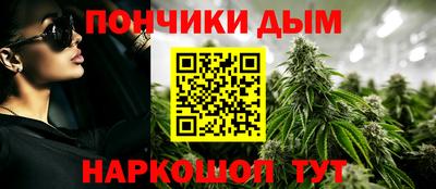 бутират Бугуруслан