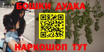 бутират Бугуруслан