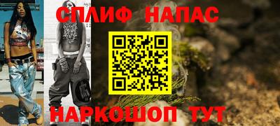 бутират Бугуруслан