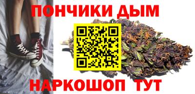 мескалин Будённовск