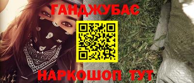мескалин Будённовск