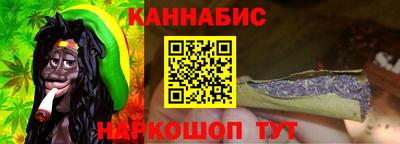 мескалин Будённовск