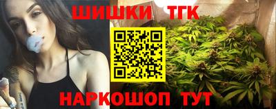 бутират Бугуруслан