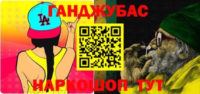 мескалин Будённовск