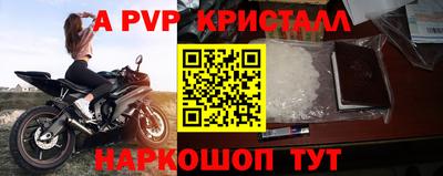 бутират Бугуруслан
