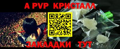 мескалин Будённовск