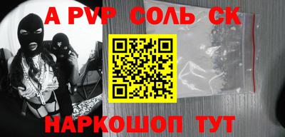 mdpv Бузулук