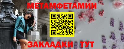 мескалин Будённовск