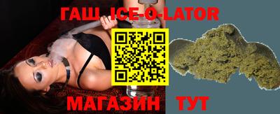 мескалин Будённовск