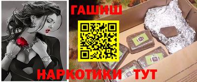 бутират Бугуруслан