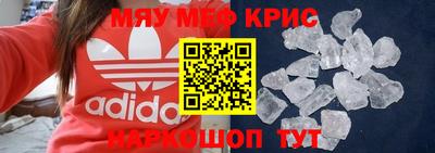 бутират Бугуруслан