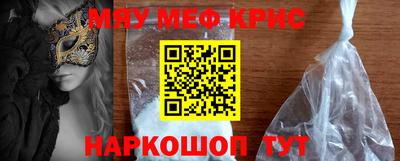 бутират Бугуруслан