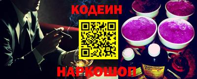 бутират Бугуруслан
