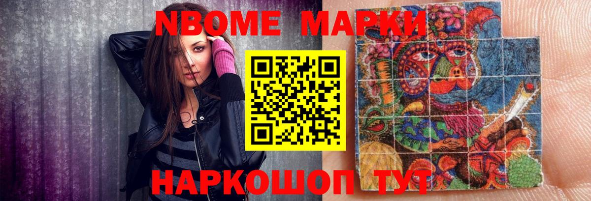 LSD-25 экстази кислота Озёрск