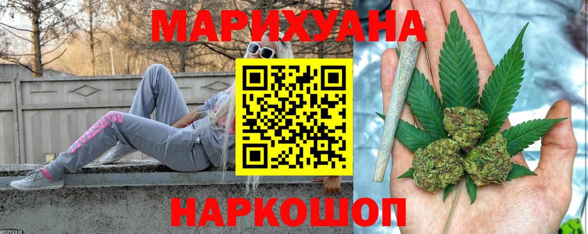 Конопля конопля Озёрск